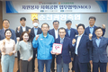 봉사활동·나눔문화 확산…지역사회 발전 기여