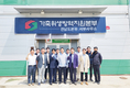 방역본부 전남도본부, 전남서부사무소 이전 개소