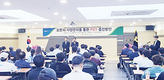 모돈 생산성 향상을 위한 전문가 세미나