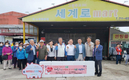 제주양돈농협, 제주도니 나눔행사 개최