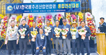 “메추리산업 도약의 새 전기 이루자”