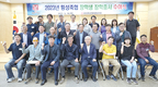 “미래 축산·지역사회 발전에 기여를”