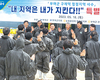 부여축협, ‘구제역 청정화 사수’ 팔 걷어