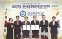 농경연, ‘천원의 아침밥’ 지원 적극 동참