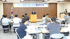 제주도, 환경·축산부서 합동 워크숍 개최