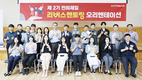 역발상 소통 방식으로 혁신한다