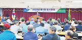 세종공주축협 이경복 상임이사 연임