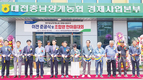 대전충남양계농협, 경제사업 발전 ‘새 전기’
