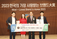 ‘포크빌포도먹은돼지’ 상한가
