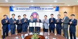 하림-전북대, 손잡고 식품산업 경쟁력 높인다