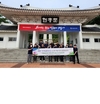 보훈의 달 이천호국원 환경정화 봉사