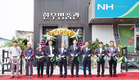 임실축협, 외식 명소 기치 ‘한우명품관' 개관