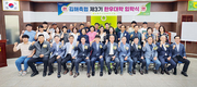 11주간 전문성 배양…농장경영 혁신 도모