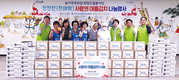 <나눔축산> 입맛 돋는 여름김치 담가 어려운 이웃에 전달