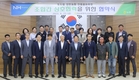 도드람조합-안동봉화축협 동반성장 ‘앞으로’