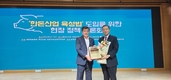 <지상중계> 한돈산업육성법 도입 현장토론회(주제발표)