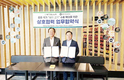 제주도니, 중동 수출 확대 위한 업무협약