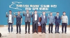 ‘한돈산업육성법’ 제정 촉구 목소리