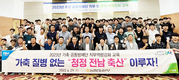 “가축 질병 없는 청정 전남 만들자”