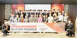 “고객님 감사합니다”