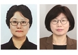 신임 김정희 검역본부장‧박수진 식량정책실장 임명