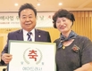 서울우유협동조합 ‘2023년 구매사업 우수목장의 날’ 행사 현장
