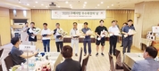 서울우유협동조합 ‘2023년 구매사업 우수목장의 날’ 행사 현장