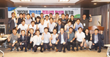 경인축협 경제사업 활성화 워크숍 개최