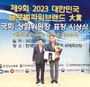 치악산한우, ‘명품 본색’ 위상 과시