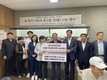 초복맞아 소외계층 건강한 여름나기 응원