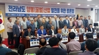 “현장 목소리 부합, 양봉산업 실효적 지원을”