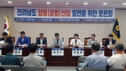 “현장 목소리 부합, 양봉산업 실효적 지원을”