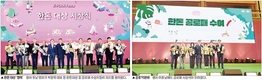 “사람, 돼지, 지구를 건강하게 K-PORK 한돈”