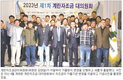 <초첨>‘새출발' 계란자조금, 정상화 위한 해결과제는