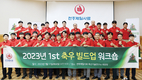 “트렌드를 주목하라”