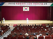 보은옥천영동축협, 축종별 맞춤형 사양관리 교육