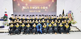 봉사하는 여성으로…지역사회 발전 기여