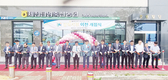 지리적 요충지에 금융점포 개설