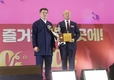 박광욱 조합장 ‘한돈대상’ 영예