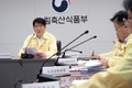 중수본, ASF 추가발생 방지에 ‘총력’
