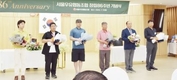 서울우유협동조합 창립 86주년 기념식 현장에선
