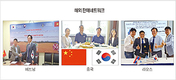 <스마트축산 이끄는 ICT 솔루션> (주)호현에프앤씨_글로벌 축산 스마트팜 시장에 ‘한류’ 열풍 불어넣는다