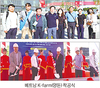 <스마트축산 이끄는 ICT 솔루션> (주)호현에프앤씨_글로벌 축산 스마트팜 시장에 ‘한류’ 열풍 불어넣는다