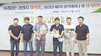 대전충남양돈농협, 후계양돈인 의지 고취의 장 마련