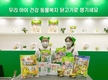 “동물복지 닭고기로 급식시장 업그레이드”