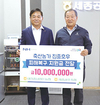 폭우피해 농가 복구 지원금 전달