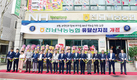 청정축산 구현 위한 환경개선 활동
