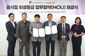 전국 홈플러스 매장 ‘음식점 위생등급제’ 적용