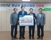 집중호우 피해농가에 축산기자재 무상 지원