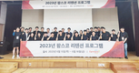 선배·후배와의 스스럼 없는 교감